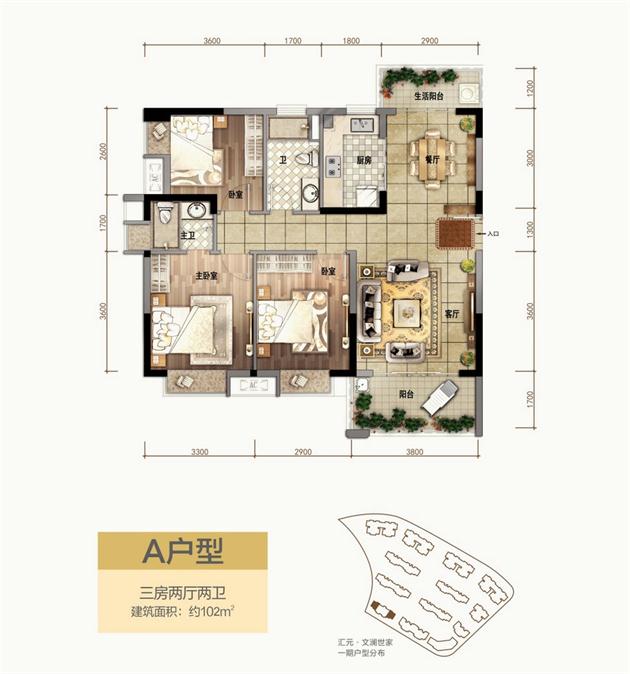 建筑面積約102㎡.jpg