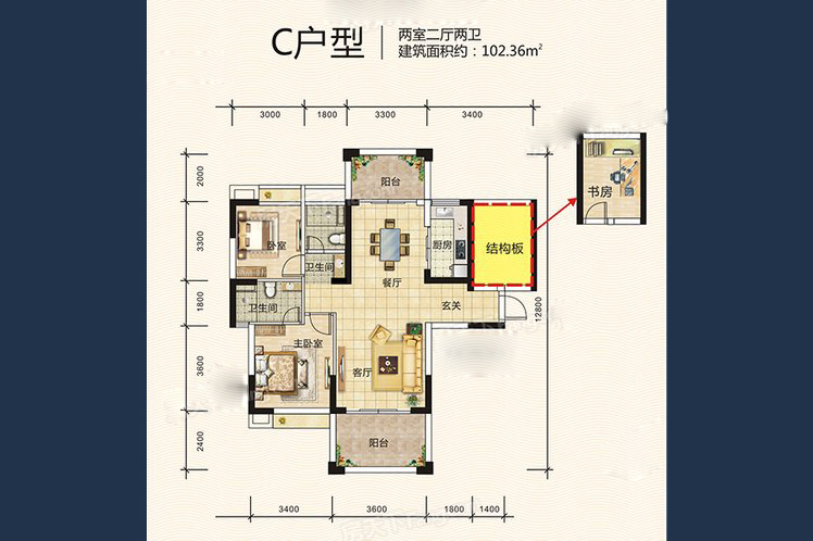 棋子灣·山海泉C戶型圖 2室2廳2衛(wèi)1廚 102.36㎡