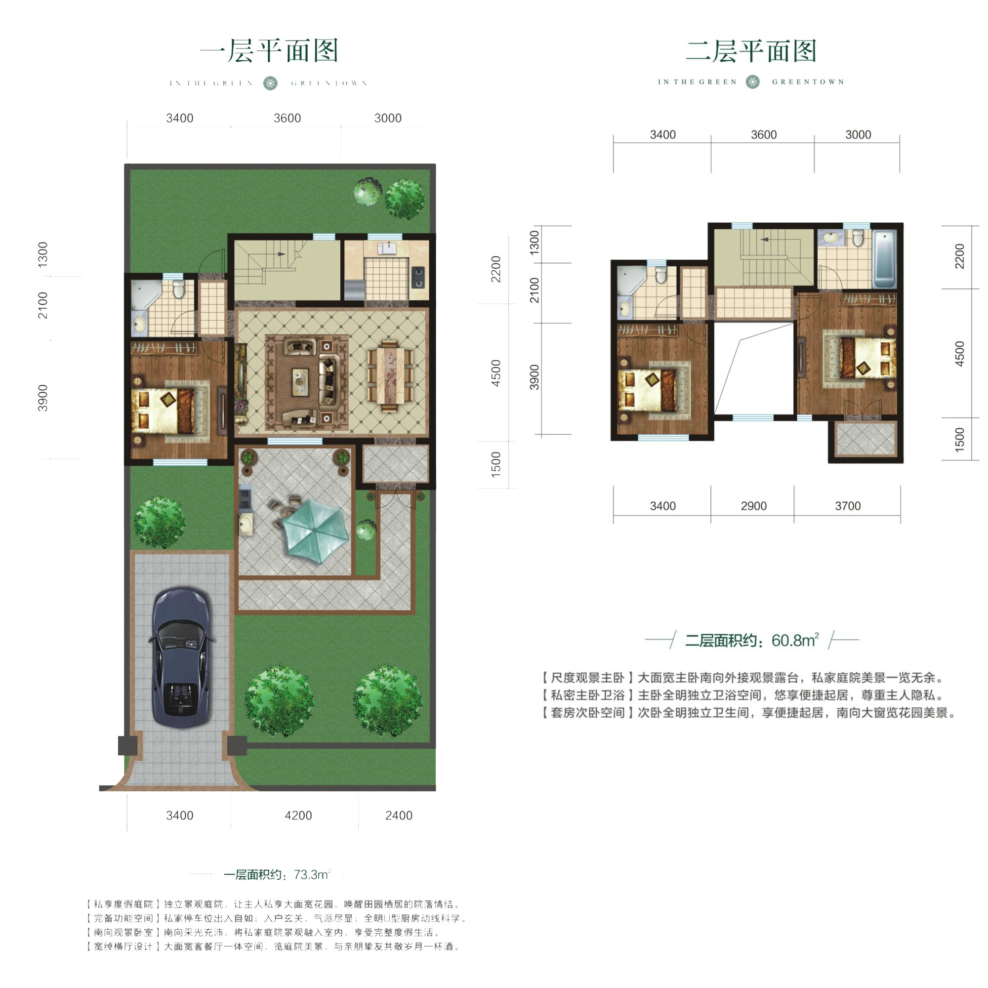 綠城·春風里E戶型三室兩廳一廚三衛(wèi)