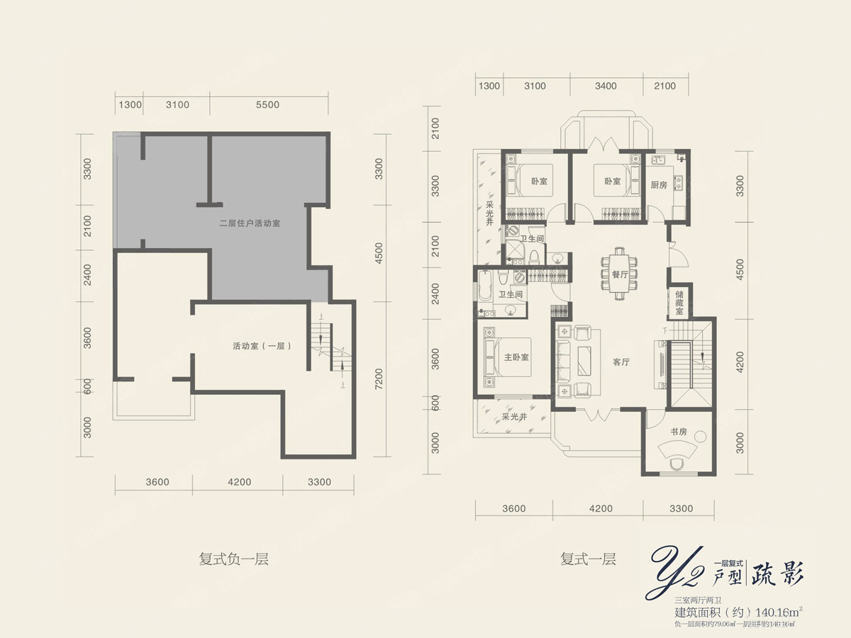 Y2一層復式：3室2廳2衛(wèi)