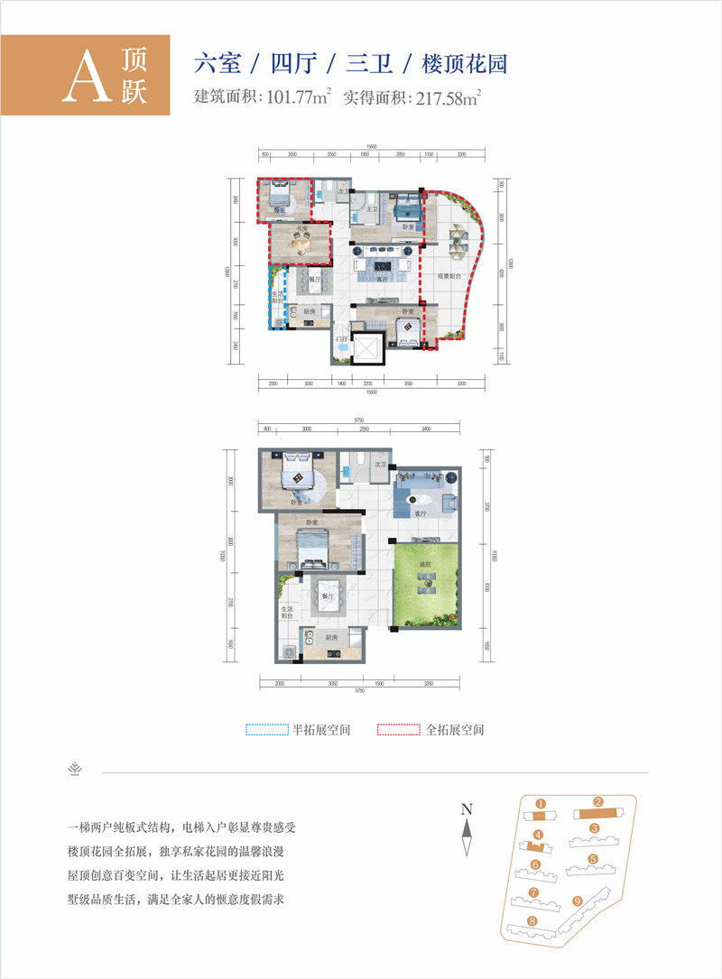 清鳳·椰林陽(yáng)光清鳳椰林陽(yáng)光 A頂躍