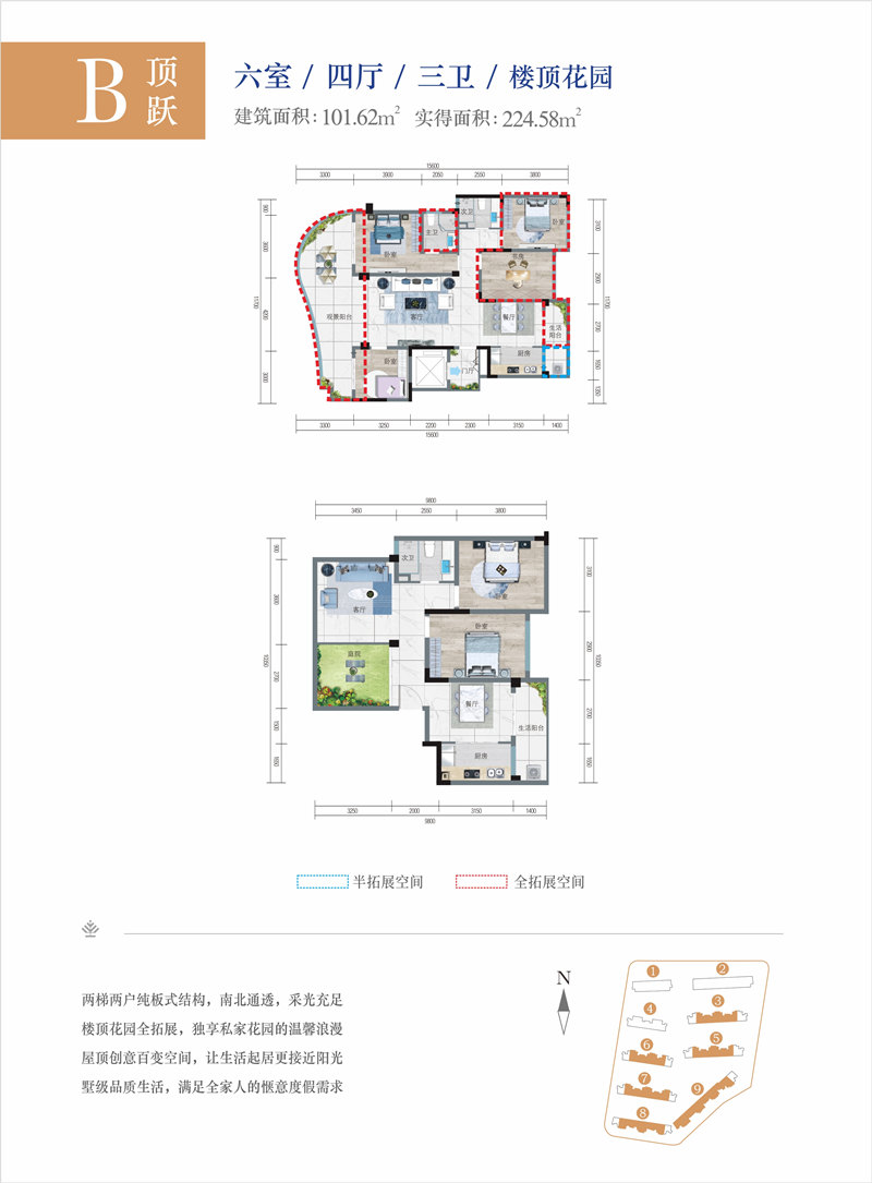 清鳳·椰林陽(yáng)光清鳳椰林陽(yáng)光 B頂躍