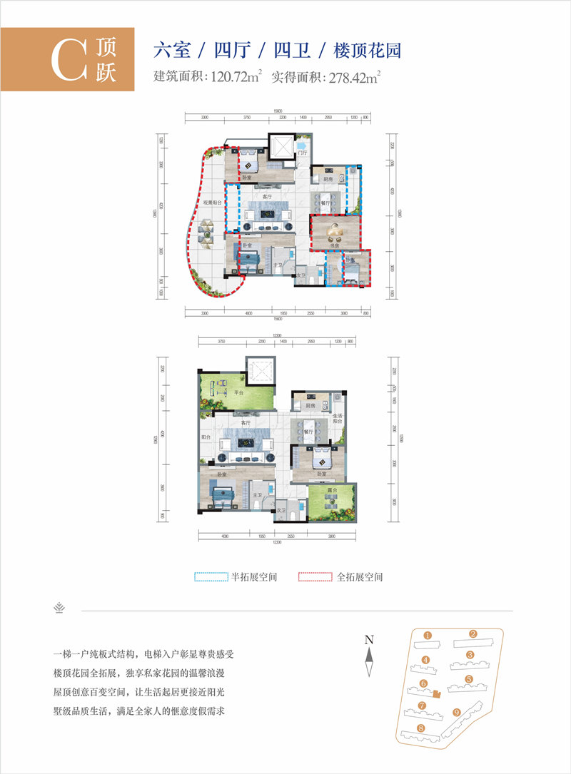 清鳳·椰林陽(yáng)光清鳳椰林陽(yáng)光 C頂躍