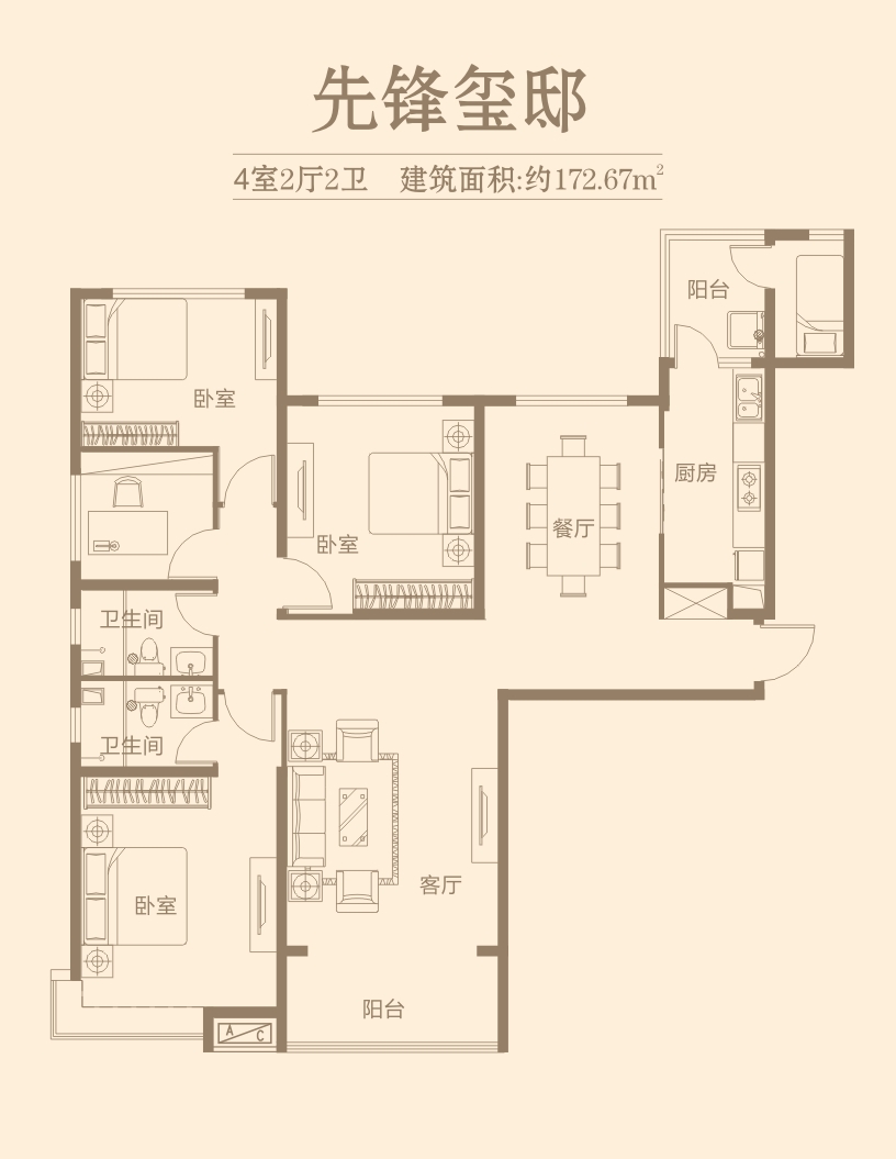 五家渠恒大·金碧天下恒大金碧天下 先鋒璽邸