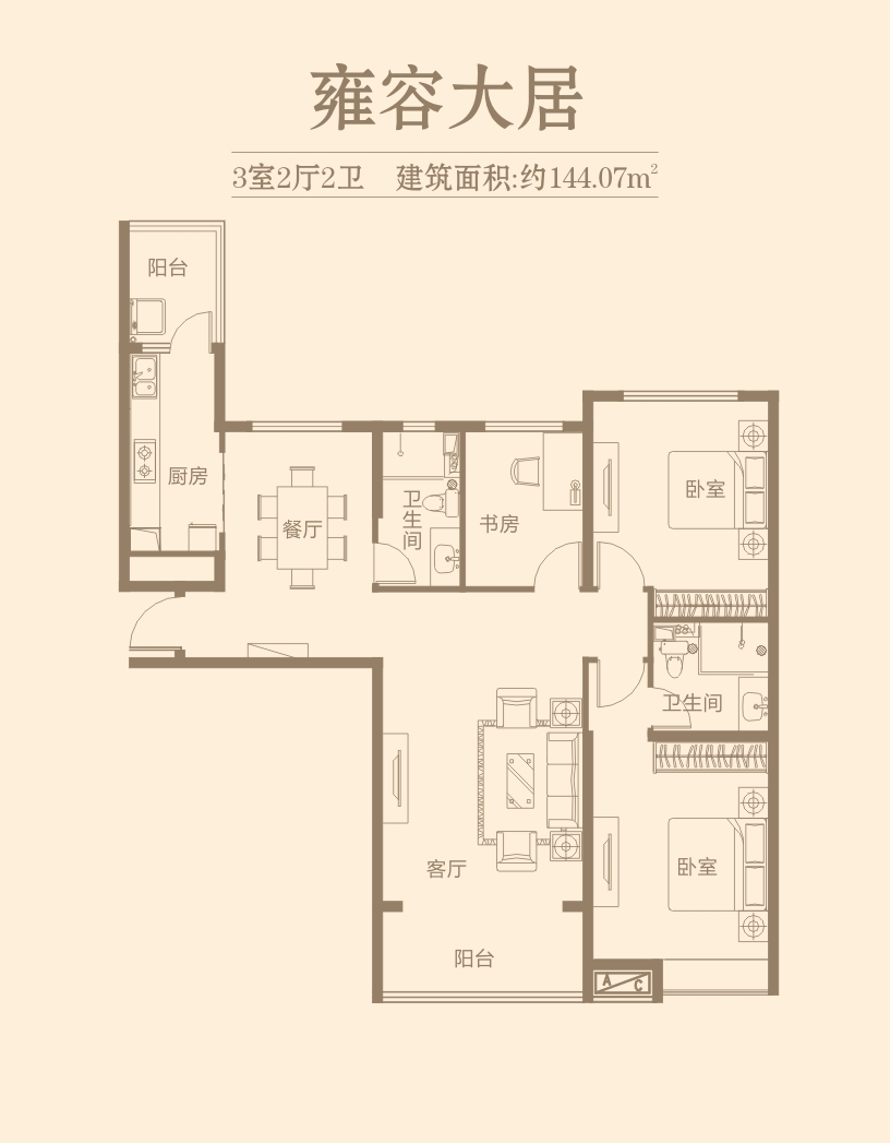 恒大金碧天下 雍容大居