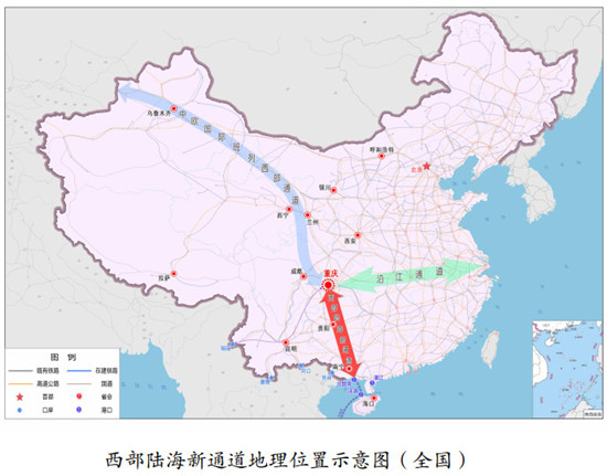 海南這個(gè)港口連接國(guó)家新通道  未來(lái)將成區(qū)域國(guó)際樞紐