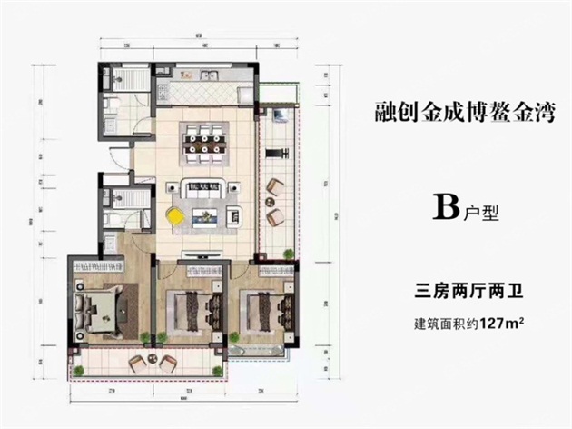 B戶型 建面約127平米三房?jī)蓮d兩衛(wèi).JPEG