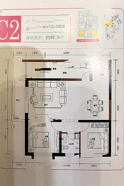 碧雞·名城C2戶型 2室2廳1衛(wèi)1廚建 88.80㎡