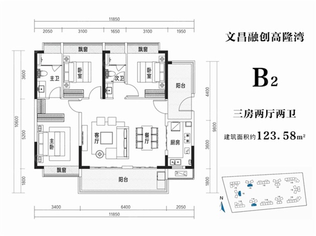 B2戶型 建面約123平米三房兩廳兩衛(wèi).JPEG