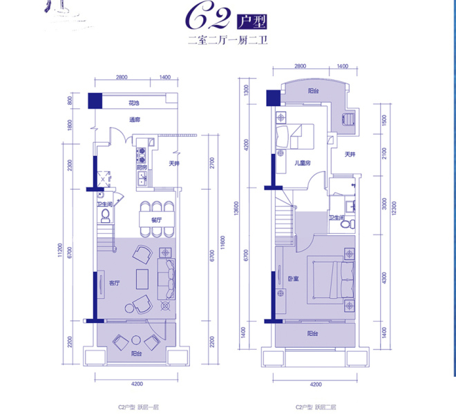 古鹽田·半島海天C2戶型 2室2廳2衛(wèi)1廚 116.00㎡