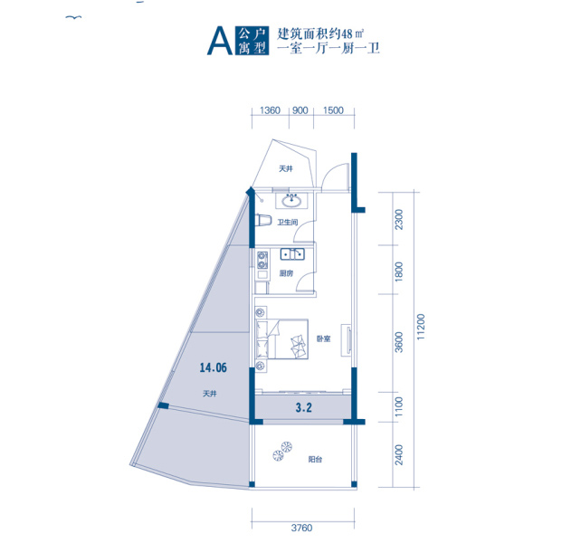 古鹽田·半島海天半島海天公寓A戶型 1室1廳1衛(wèi)1廚 48.00㎡