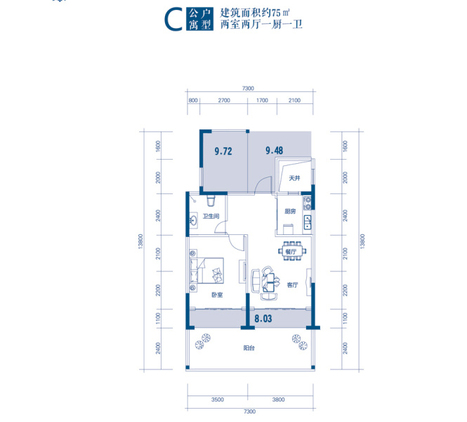 古鹽田·半島海天半島海天公寓C戶型 2室2廳1衛(wèi)1廚 75.00㎡