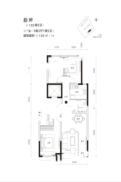 九點(diǎn)陽光·精彩天地拾臻 3室2廳2衛(wèi)1廚 133㎡