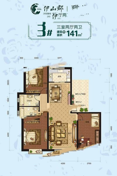 伊山郡141平米三室兩廳兩衛(wèi) 91.65萬(wàn)元-套