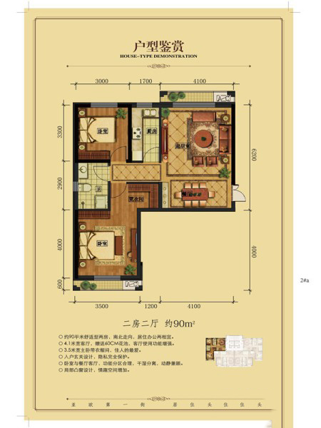 亞歐國(guó)際風(fēng)情街兩室兩廳一廚一衛(wèi)90㎡ 82.8萬(wàn)元-套