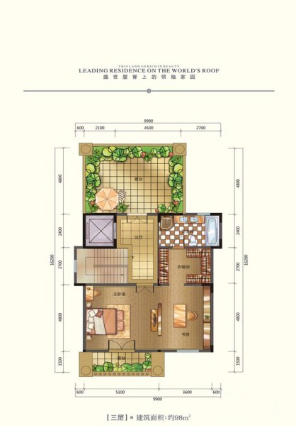 首府公館半山墅A1戶(hù)型三層3室0廳1衛(wèi)0廚98㎡ 161.7萬(wàn)元-套