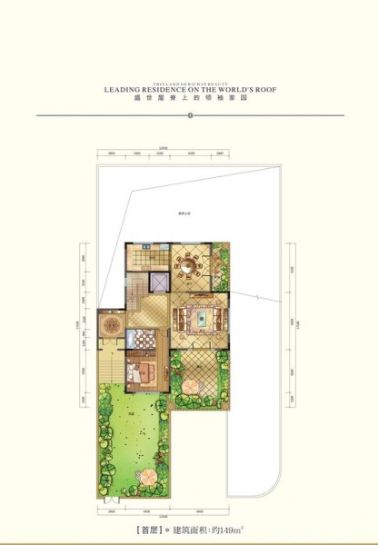 首府公館半山墅B1戶(hù)型一層2室2廳1衛(wèi)1廚 149㎡ 245.85萬(wàn)元-套