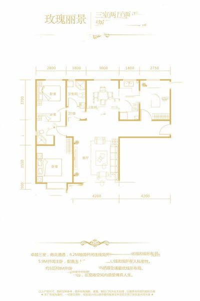 【玫瑰麗景】122㎡三室兩廳兩衛(wèi) 100.65萬(wàn)元-套