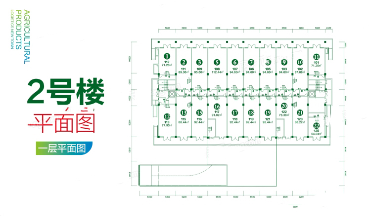 ?？诰G園仙民物流新城2號樓戶型平面圖 開間 71㎡