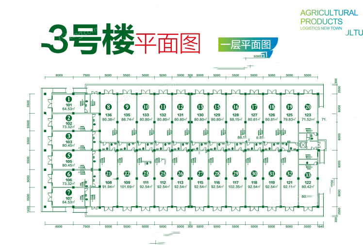 ?？诰G園仙民物流新城3號樓戶型平面圖 開間 64.53㎡