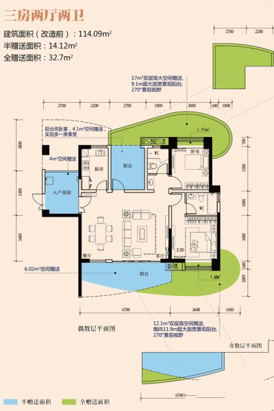 水東灣1號(hào)水東灣1號(hào)1#2#3#10#02戶型3房2廳2衛(wèi) 114.09㎡ 65.03萬(wàn)元-套