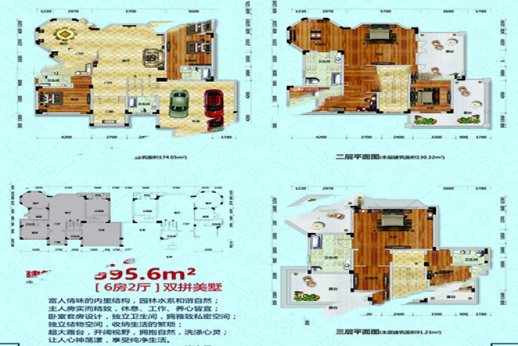 御景灣B163戶型 6室2廳0衛(wèi)0廚 395.6㎡