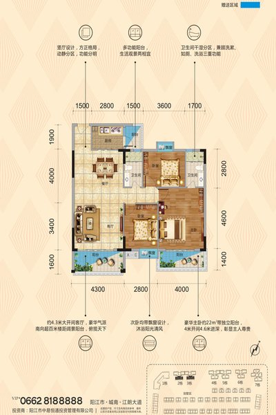 藝展國(guó)際2~3棟03、05戶型3房2廳2衛(wèi)1廚 119㎡ 67.83萬(wàn)元-套