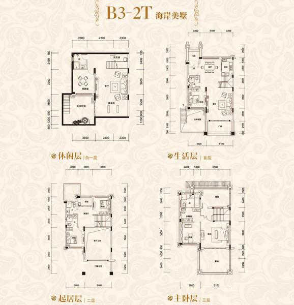 海陵島恒大御景灣別墅戶型 4室4廳5衛(wèi)1廚 340㎡ 289萬(wàn)元-套