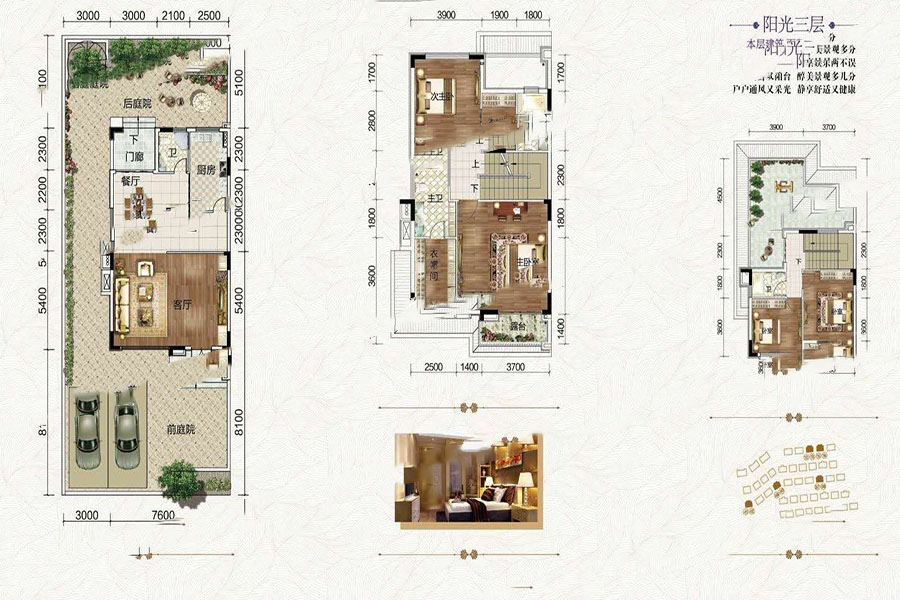 建華·翡翠城D系列別墅 4室2廳4衛(wèi)1廚 238㎡ 149.94萬(wàn)元-套