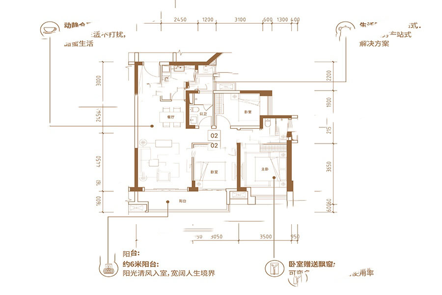 保利中央公園143棟02戶型 3室2廳2衛(wèi)1廚 87.58㎡ 70.06萬(wàn)元-套