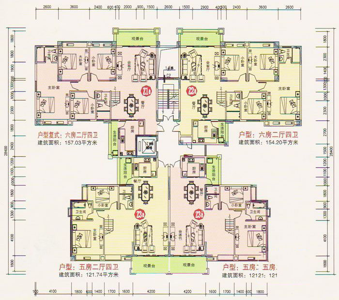 暢達(dá)新城 戶型 5室2廳2衛(wèi)1廚 157㎡