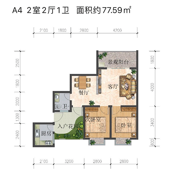 瀾港壹號A4戶型