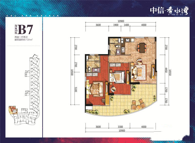 香水灣瞰海18度中信香水灣A8棟B7戶型 2室1廳2衛(wèi) 131㎡