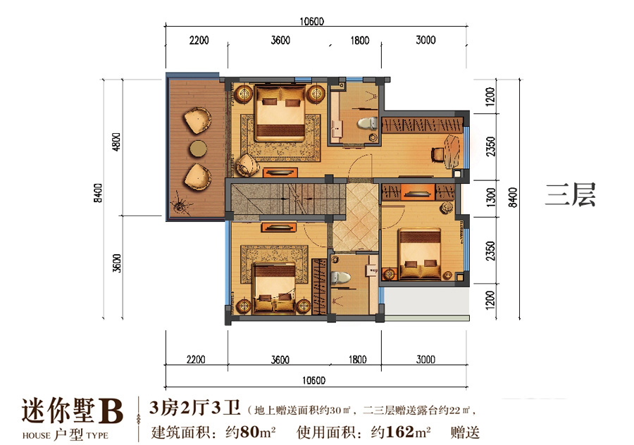 迷你墅B 3室2廳3衛(wèi)1廚 80㎡