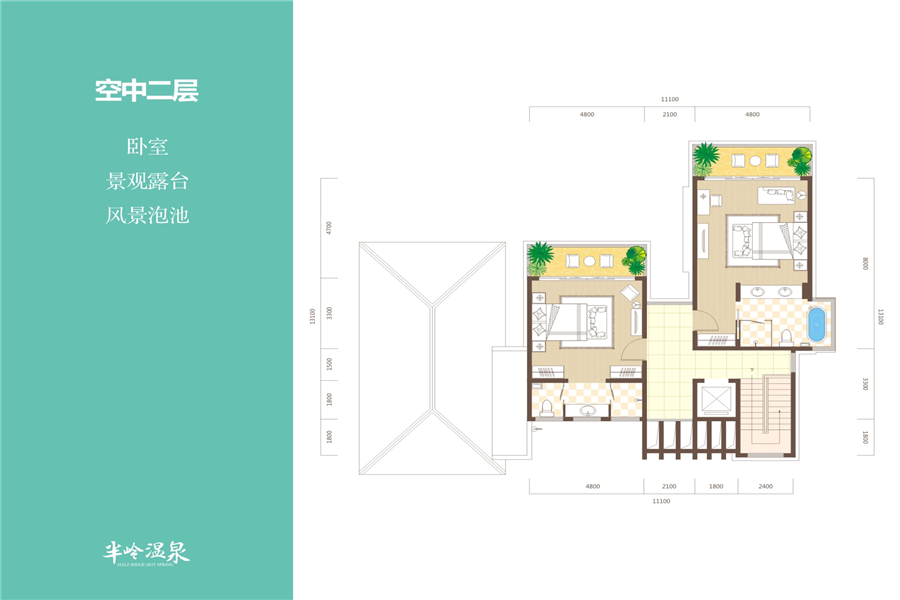 海韻半嶺溫泉270㎡花園別墅 3室2廳2衛(wèi)1廚