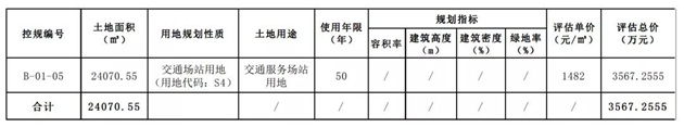 微信圖片_20200815085534.jpg