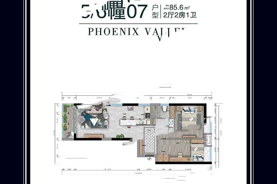 5、6棟07戶型 2室2廳1衛(wèi)1廚 85.6㎡