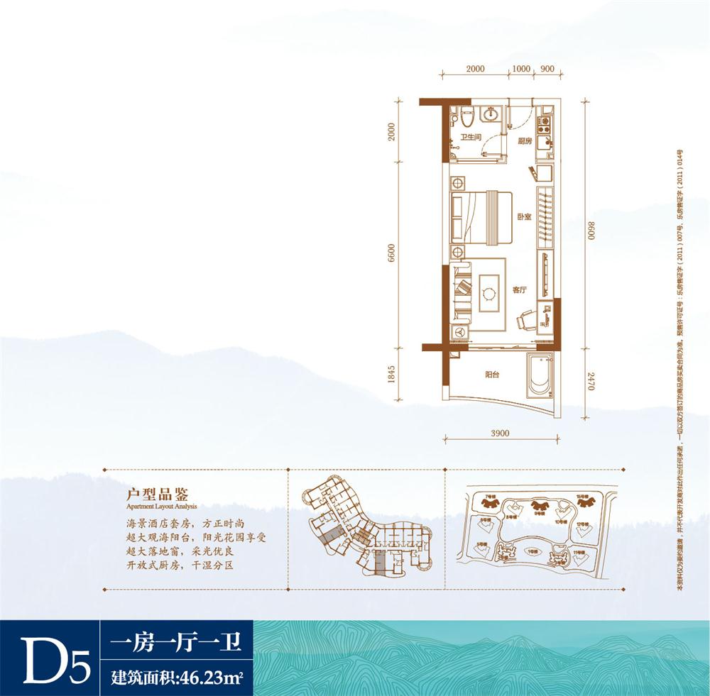 美好龍沐灣美好龍沐灣 D5戶型