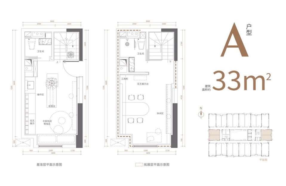 保利時代瓊海保利時代 A戶型