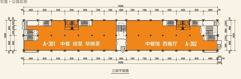 海墾·公園后街海墾·公園后街三層平面圖 0室0廳0衛(wèi)1110 - 1135㎡