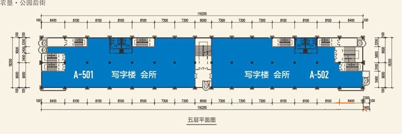 海墾·公園后街海墾·公園后街五層平面圖 0室0廳0衛(wèi)995 - 1122㎡