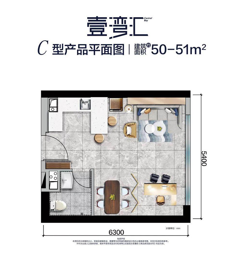 碧桂園中央半島壹灣匯C 戶型