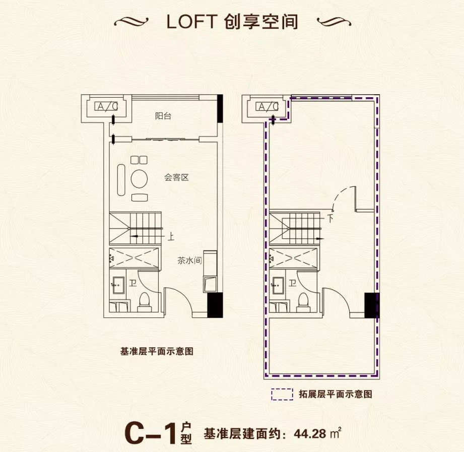 富達美廣場 C-1戶型