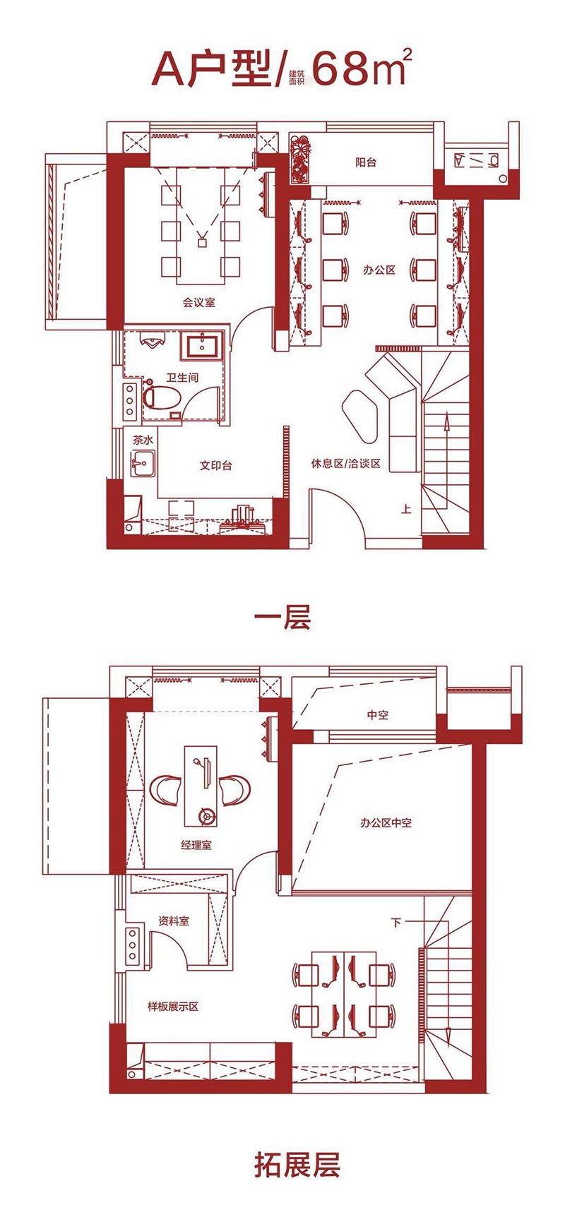 碧桂園·劍橋郡A戶型圖