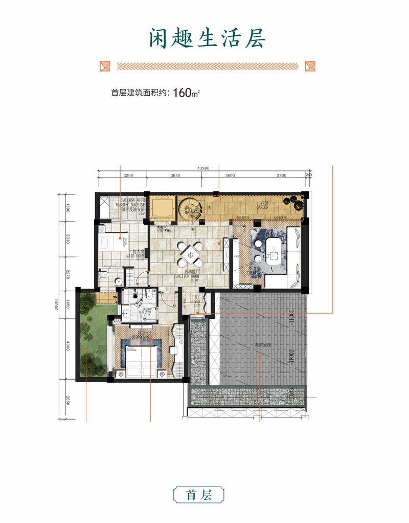 開維生態(tài)城開維生態(tài)城上院別墅首層戶型圖