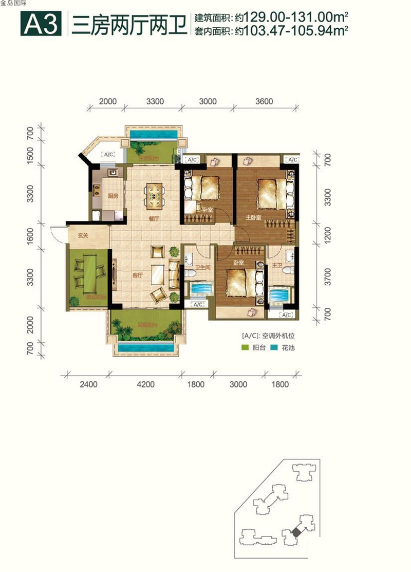金島國(guó)際金島國(guó)際A3戶型圖