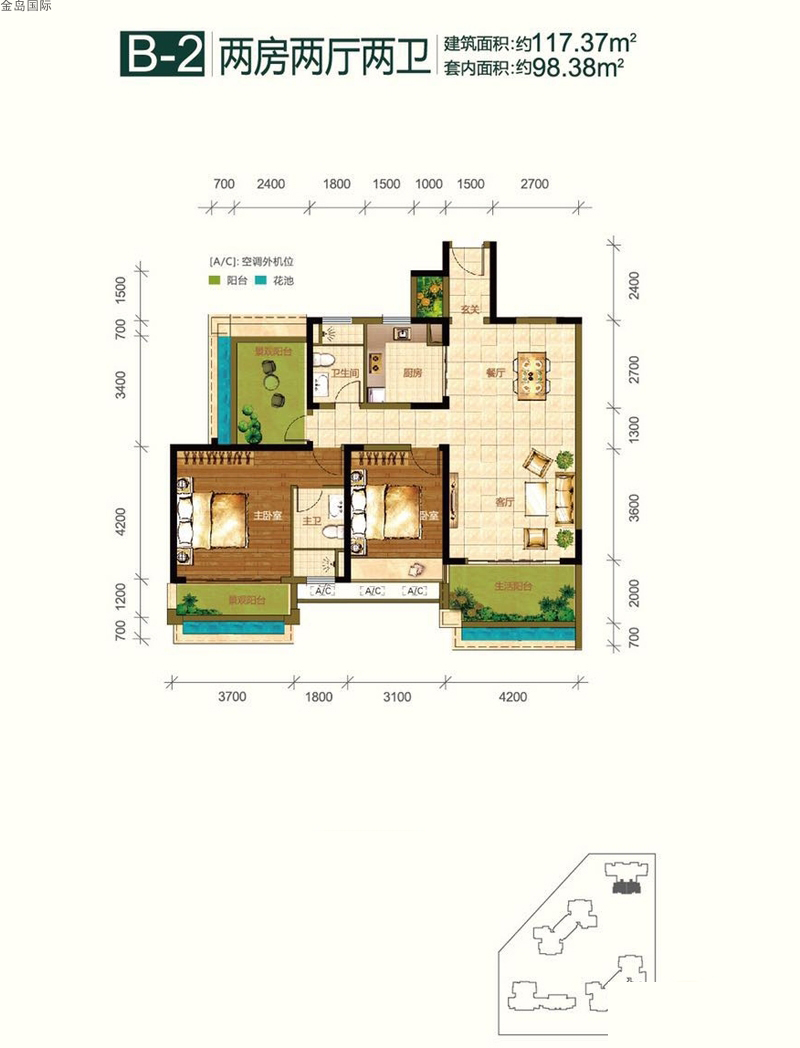金島國(guó)際金島國(guó)際B-2戶型圖