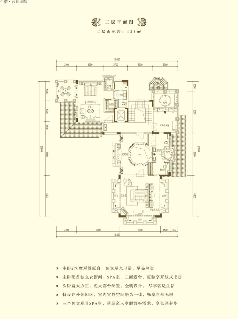 中信·臺(tái)達(dá)國(guó)際中信·臺(tái)達(dá)國(guó)際圓廳別墅A-二層