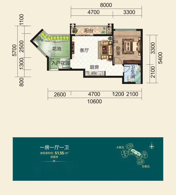 德盛南島康城德盛南島康城戶型圖