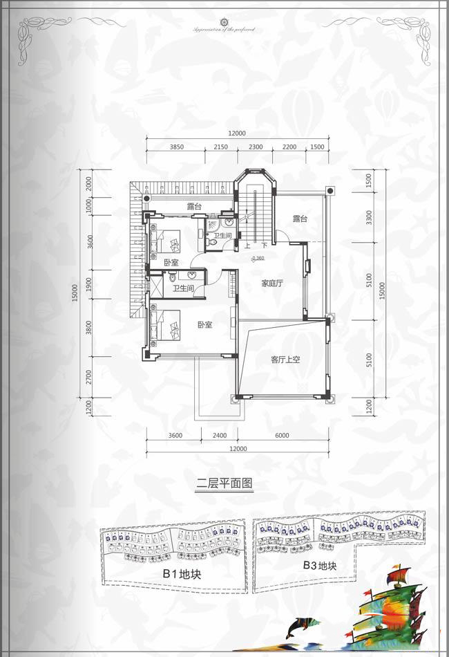 恒大棋子灣恒大棋子灣別墅V1戶型二層平面圖